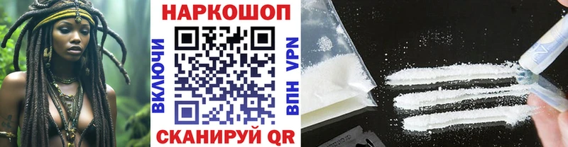 Купить наркотик Мончегорск АМФ МЕФ Cocaine Alpha-PVP ГАШ Бошки Шишки