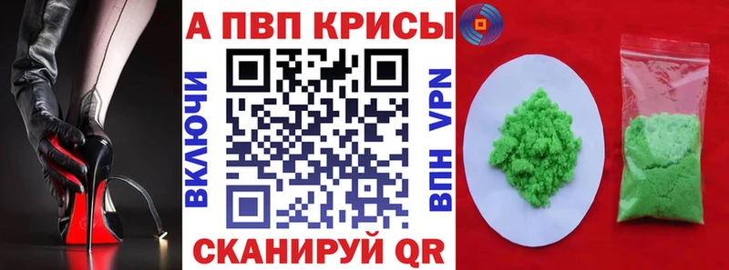 купить наркоту  Мончегорск  Alpha PVP крисы CK 