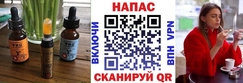Еда ТГК конопля как найти закладки Мончегорск