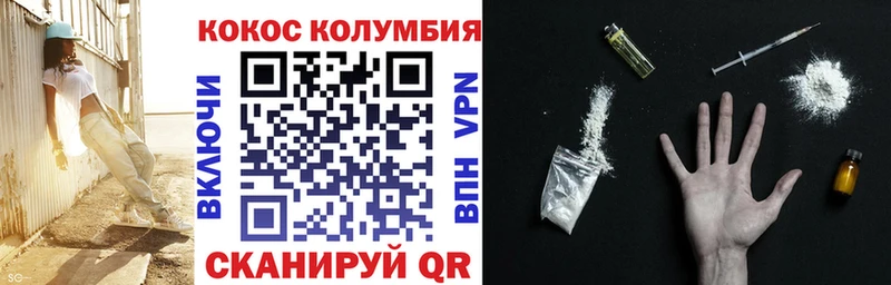 мега сайт Мончегорск Cocaine FishScale