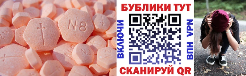Ecstasy 280мг  Мончегорск 