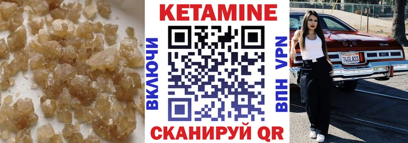 mega Мончегорск КЕТАМИН VHQ