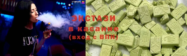 молекула духа Алзамай
