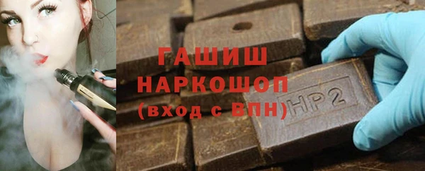 гашиш Алексеевка