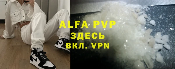молекула духа Алзамай