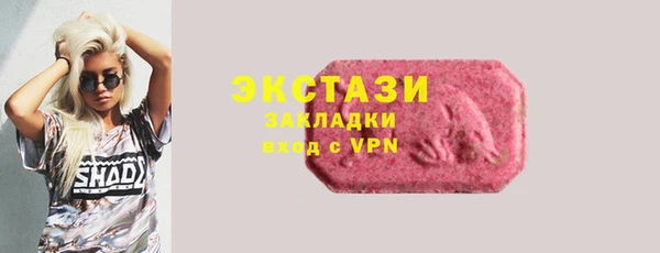 молекула духа Алзамай