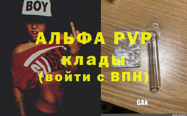 молекула духа Алзамай