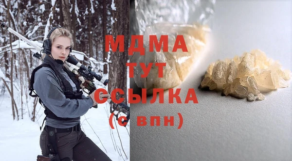 молекула духа Алзамай