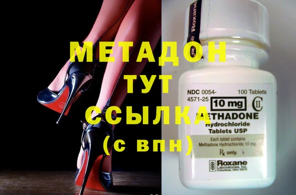 молекула духа Алзамай