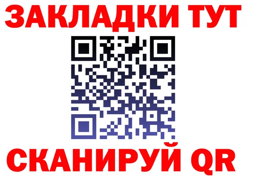 APVP мука tor мориарти OMG Мончегорск