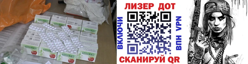 ЛСД экстази кислота  ОМГ ОМГ ТОР  Мончегорск 