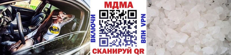 ОМГ ОМГ зеркало Мончегорск МДМА crystal