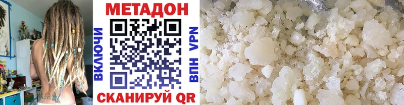 закладки  Мончегорск  МЕТАДОН мёд 