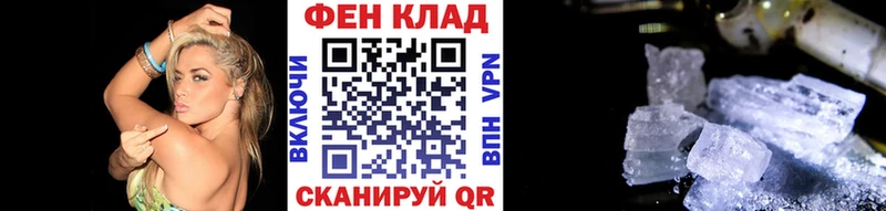 Первитин пудра где продают наркотики Мончегорск