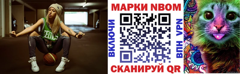 даркнет какой сайт  где продают наркотики  Мончегорск  Марки N-bome 1,8мг 
