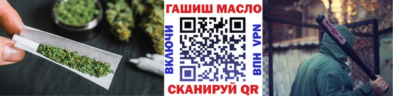 darknet телеграм  Мончегорск  ТГК гашишное масло 