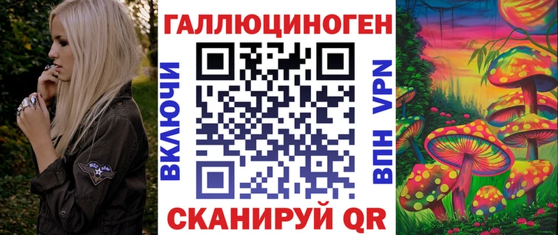 Псилоцибиновые грибы MAGIC MUSHROOMS Мончегорск